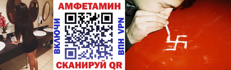 Amphetamine VHQ  Каневская 