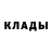 Метадон белоснежный A Artist