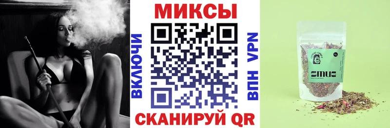 мега tor  Каневская  Бутират оксибутират 