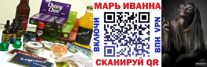 Canna-Cookies конопля  сайты даркнета Telegram  Каневская 