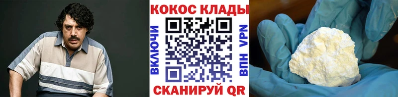 COCAIN Перу  купить   Каневская 