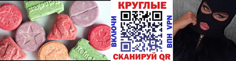 Ecstasy бентли  Каневская 