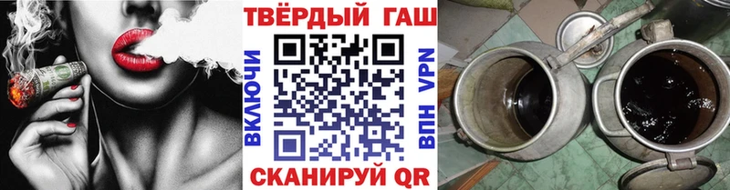ГАШ Premium  мориарти наркотические препараты  Каневская 