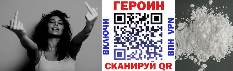 где можно купить наркотик  Каневская  Героин гречка 
