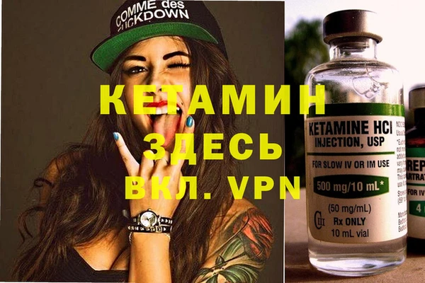 ALPHA-PVP Алексин