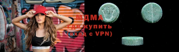 ALPHA-PVP Алексин