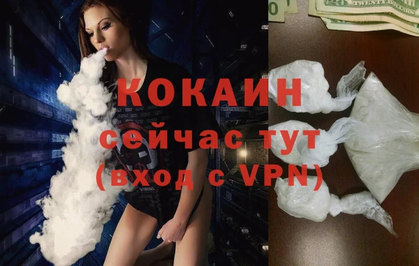 кокаин перу Алзамай