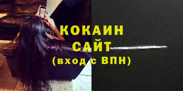 кокаин перу Алзамай