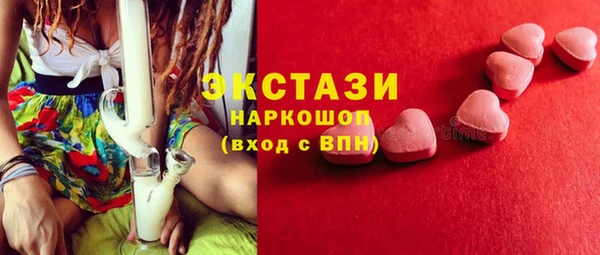 гашишное масло Покровск