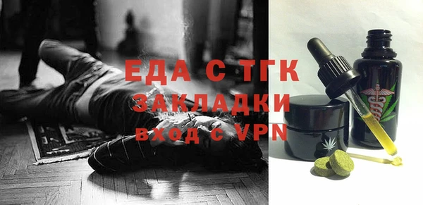 ALPHA-PVP Алексин