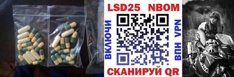 ЛСД экстази кислота Каневская