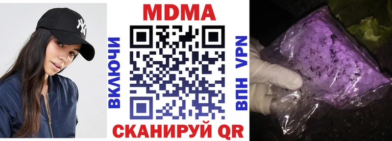 наркота  Каневская  shop клад  MDMA crystal 