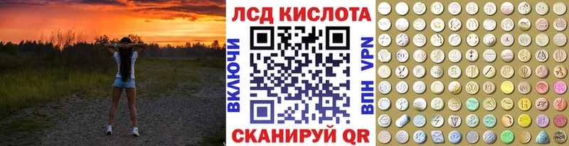 Марки NBOMe 1,8мг  Каневская 