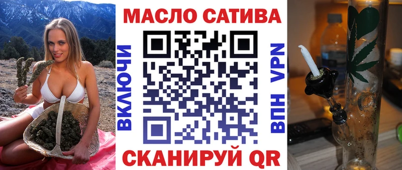 Дистиллят ТГК вейп с тгк купить сайты Каневская