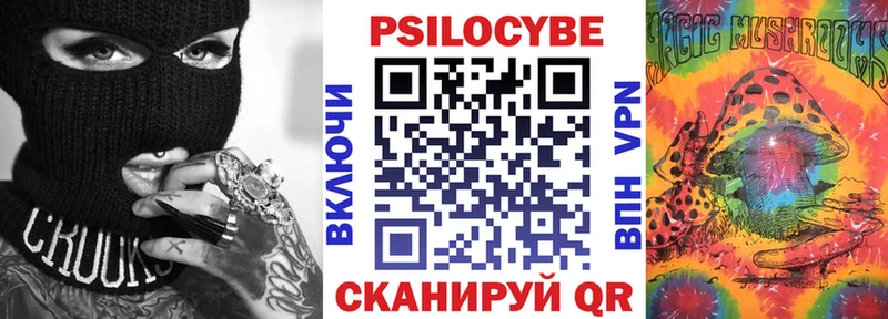 сколько стоит  Каневская  Галлюциногенные грибы GOLDEN TEACHER 